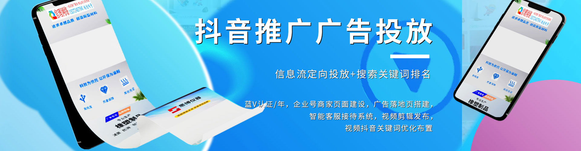 连山sem推广